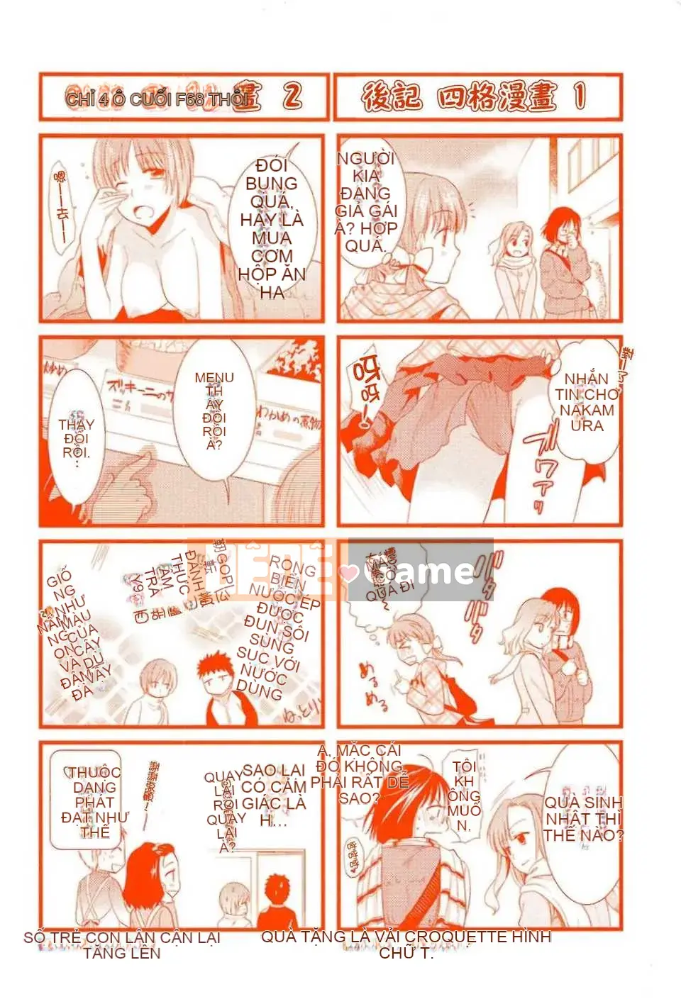 [Công ty gia đình CE] [Minami Osaka] Toro Kano