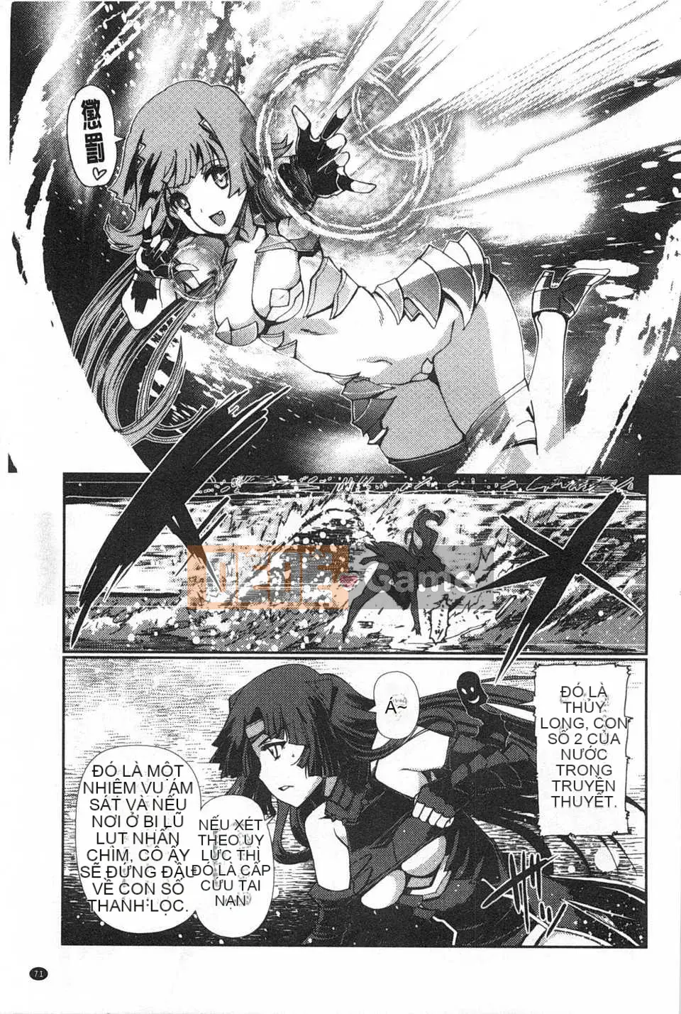 [Kitani Shii] ~Heretic Gensou~ Dark Regnum [Trung Quốc] [Bản đồ càn quét bóng tối đen]