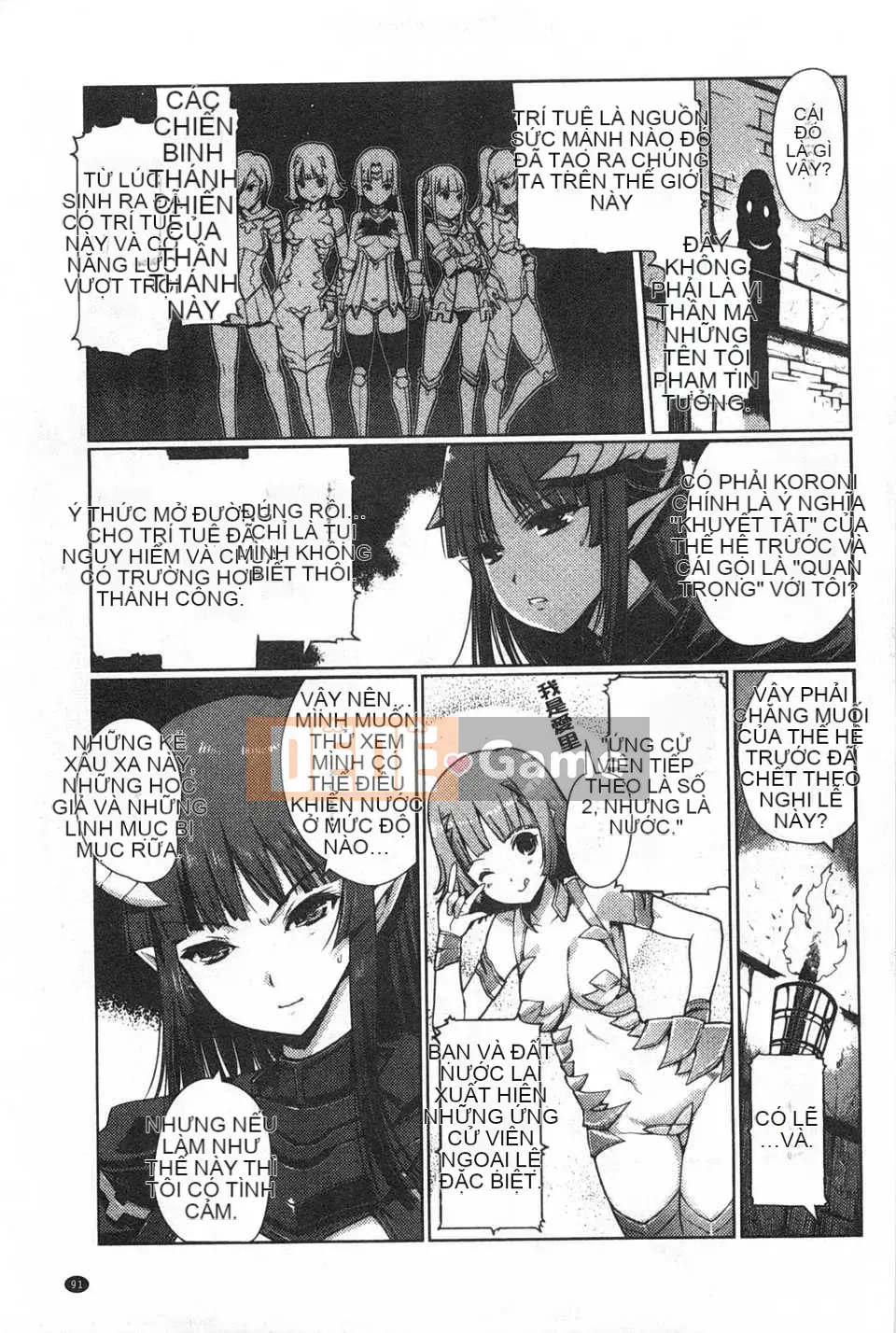 [Kitani Shii] ~Heretic Gensou~ Dark Regnum [Trung Quốc] [Bản đồ càn quét bóng tối đen]