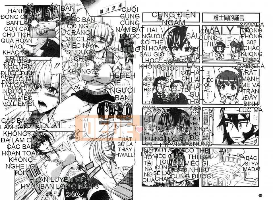 [Bản đồ quét dầu gai] [Takuwan] H?ERO -Sex Classroom-