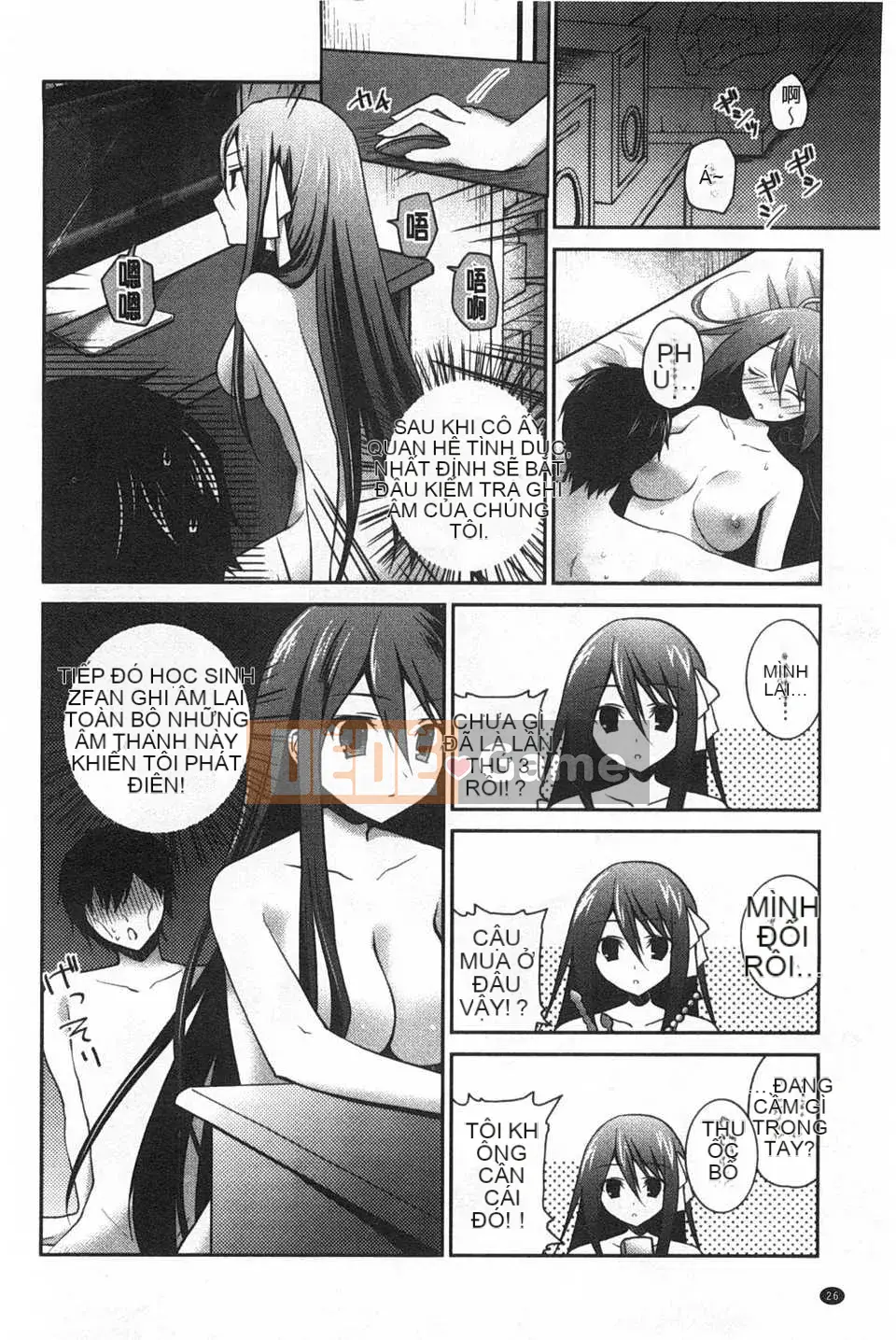 (Truyện tranh người lớn) [Amanagi men ngọc] Hôn tôi và chạm vào tôi nhiều hơn [Tiếng Trung] [Bản đồ quét gió và bóng tối đen]