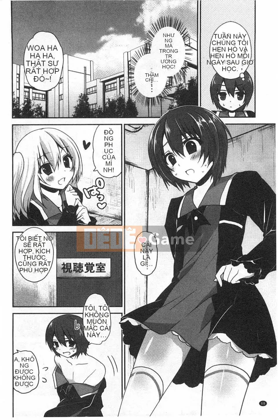 (Truyện tranh người lớn) [Amanagi men ngọc] Hôn tôi và chạm vào tôi nhiều hơn [Tiếng Trung] [Bản đồ quét gió và bóng tối đen]