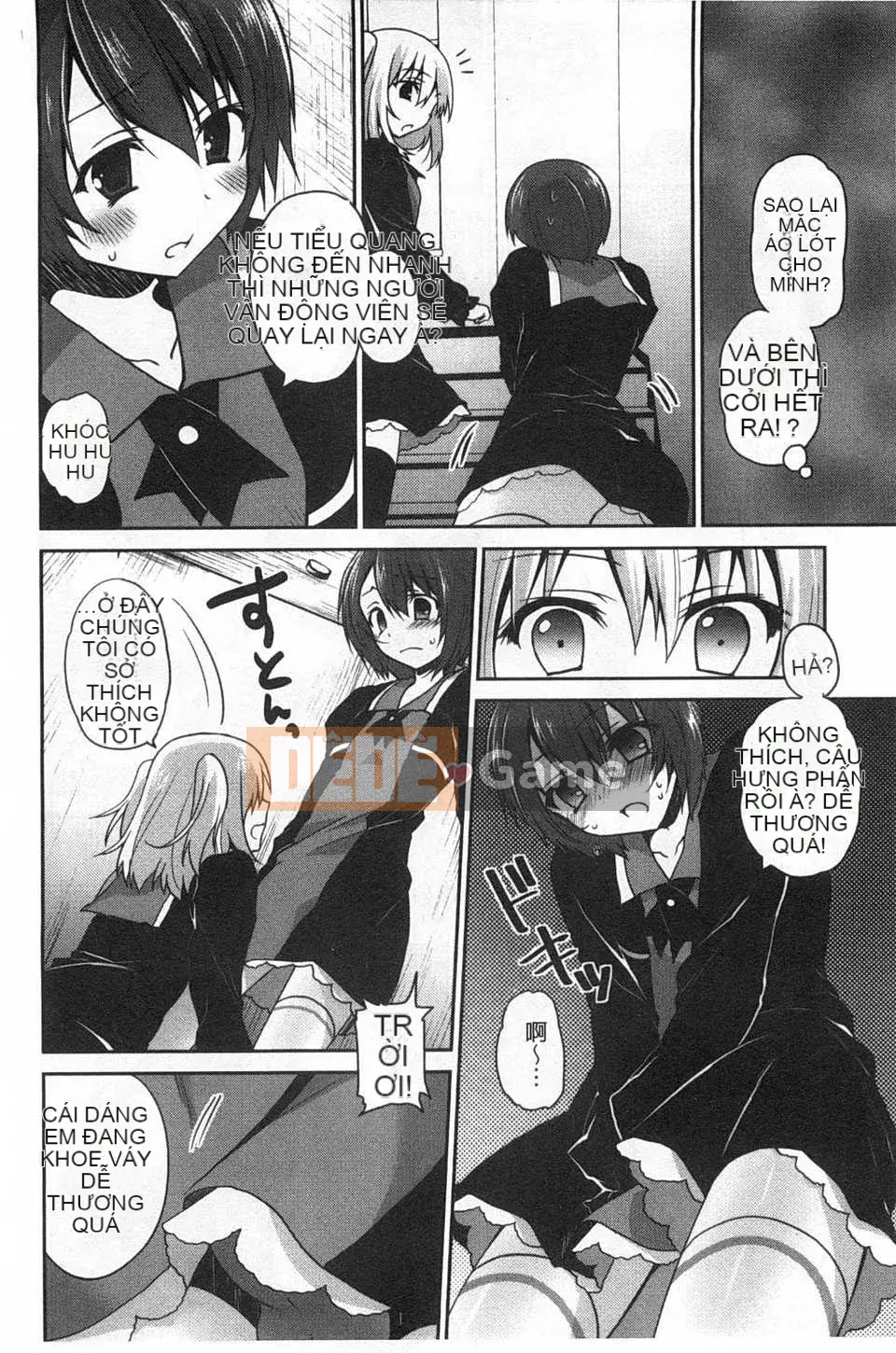 (Truyện tranh người lớn) [Amanagi men ngọc] Hôn tôi và chạm vào tôi nhiều hơn [Tiếng Trung] [Bản đồ quét gió và bóng tối đen]