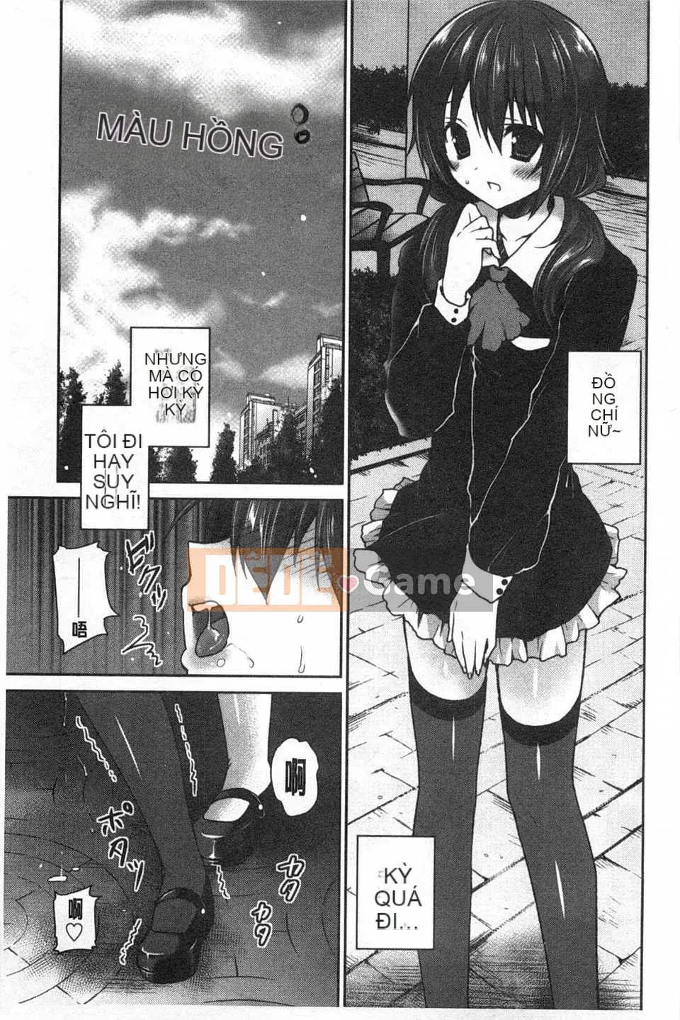 (Truyện tranh người lớn) [Amanagi men ngọc] Hôn tôi và chạm vào tôi nhiều hơn [Tiếng Trung] [Bản đồ quét gió và bóng tối đen]