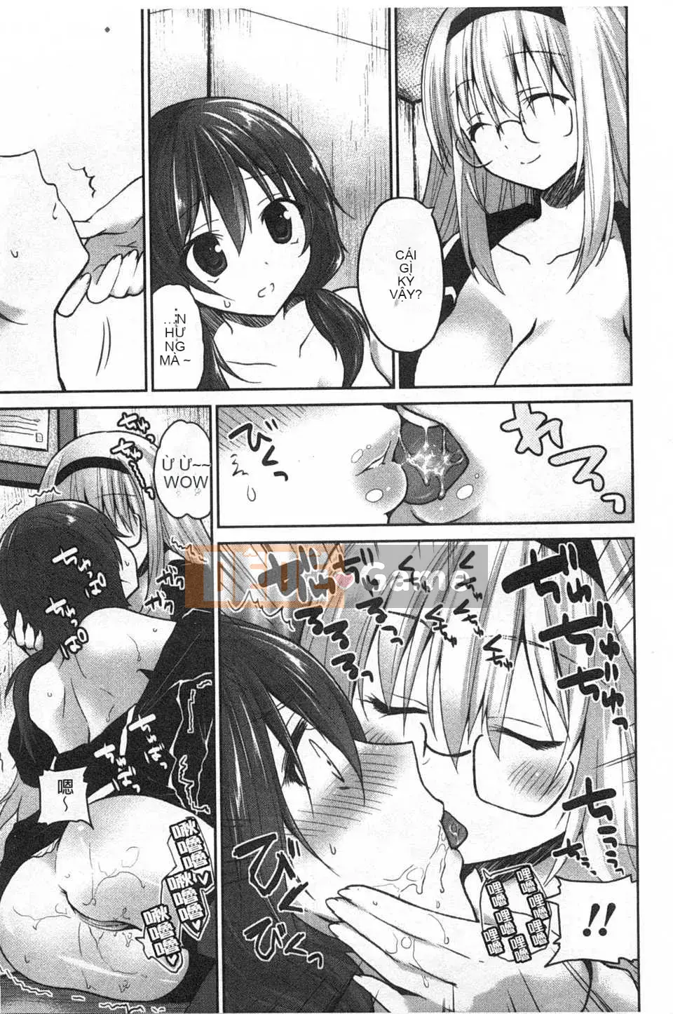 (Truyện tranh người lớn) [Amanagi men ngọc] Hôn tôi và chạm vào tôi nhiều hơn [Tiếng Trung] [Bản đồ quét gió và bóng tối đen]