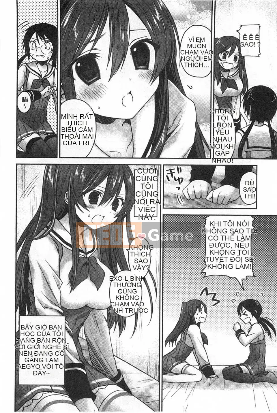 (Truyện tranh người lớn) [Amanagi men ngọc] Hôn tôi và chạm vào tôi nhiều hơn [Tiếng Trung] [Bản đồ quét gió và bóng tối đen]