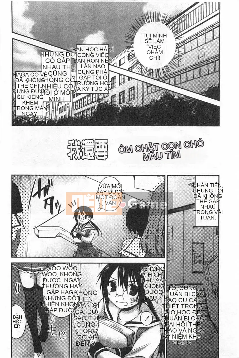 (Truyện tranh người lớn) [Amanagi men ngọc] Hôn tôi và chạm vào tôi nhiều hơn [Tiếng Trung] [Bản đồ quét gió và bóng tối đen]