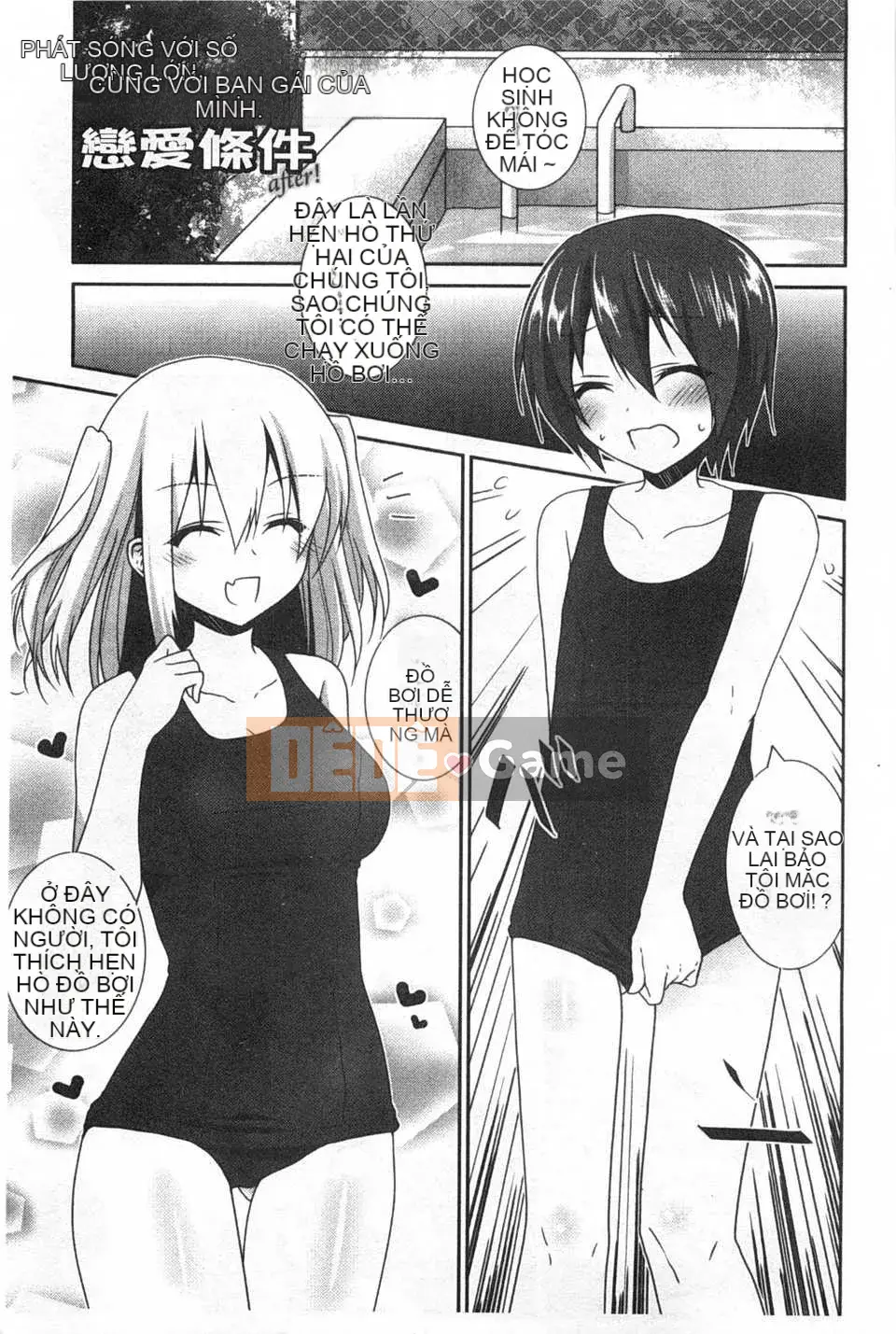 (Truyện tranh người lớn) [Amanagi men ngọc] Hôn tôi và chạm vào tôi nhiều hơn [Tiếng Trung] [Bản đồ quét gió và bóng tối đen]