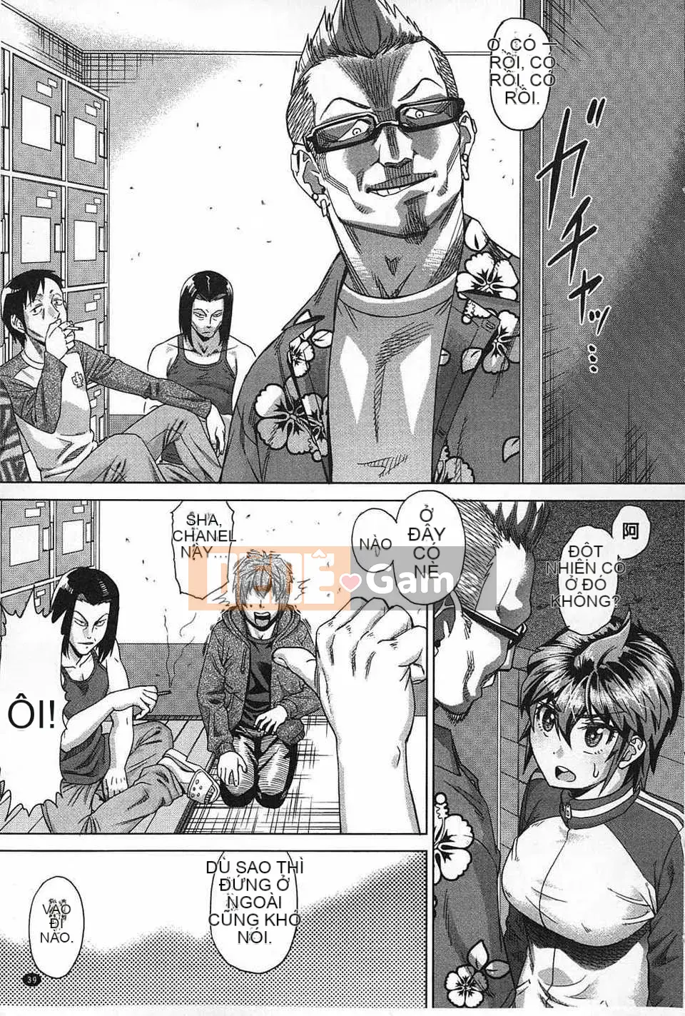 [Abemorioka] Câu chuyện về nền kinh tế [Bản đồ làm sạch dầu gai dầu]