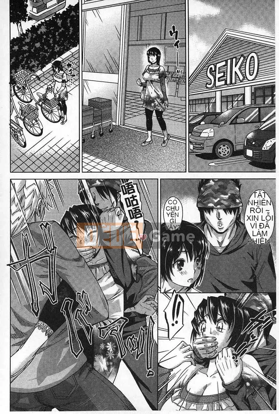 [Abemorioka] Câu chuyện về nền kinh tế [Bản đồ làm sạch dầu gai dầu]