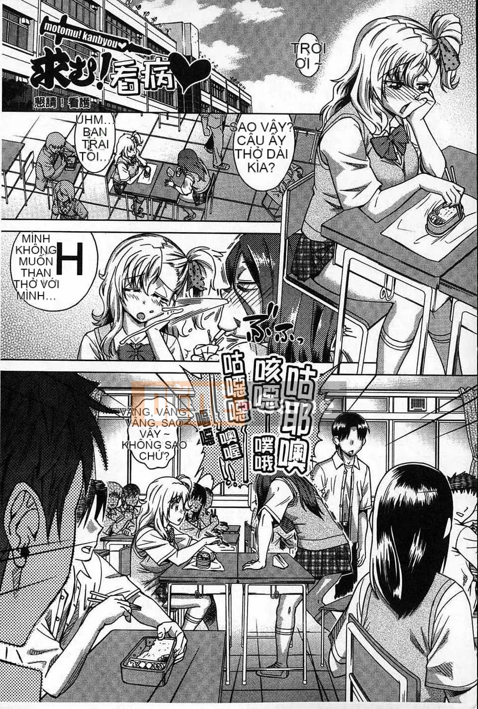 [Abemorioka] Câu chuyện về nền kinh tế [Bản đồ làm sạch dầu gai dầu]