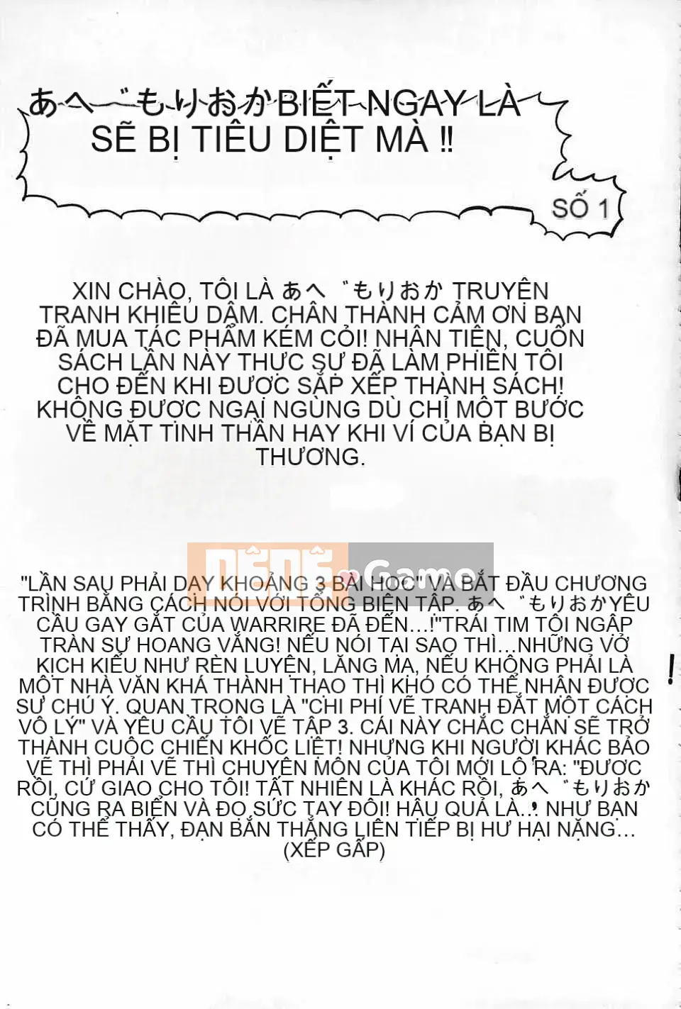 [Abemorioka] Câu chuyện về nền kinh tế [Bản đồ làm sạch dầu gai dầu]