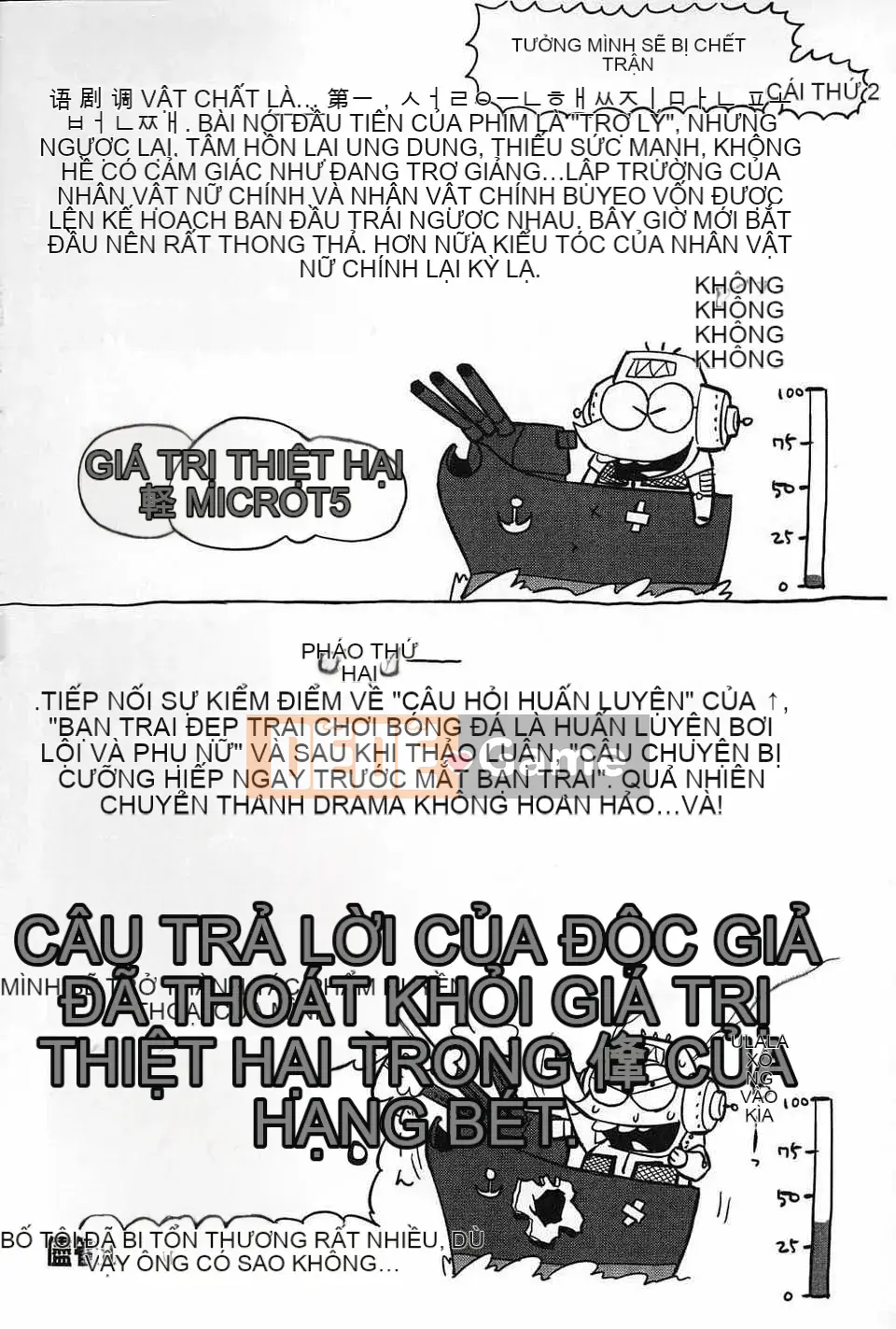 [Abemorioka] Câu chuyện về nền kinh tế [Bản đồ làm sạch dầu gai dầu]