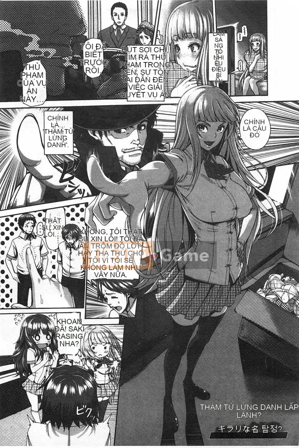 [Tổ trống] Kỷ luật [Trung Quốc] [Bản đồ càn quét hắc ám]