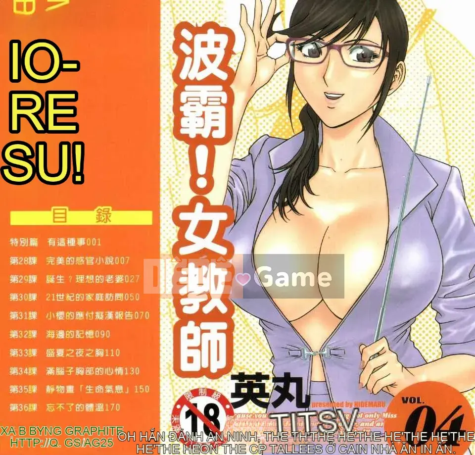 [Eimaru] Bodacious Boyne Sensei 4
