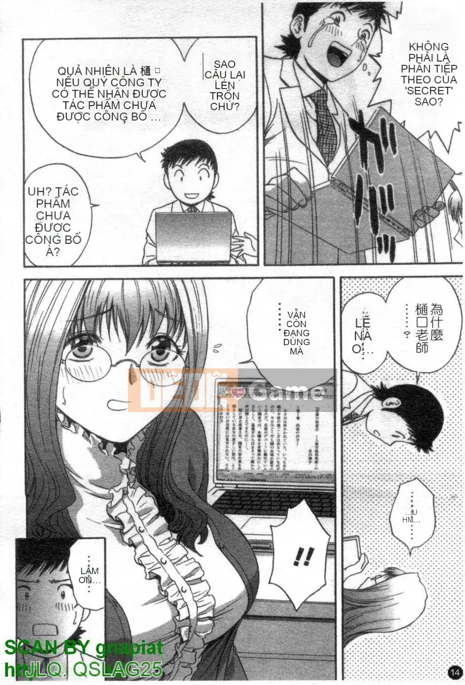 [Eimaru] Bodacious Boyne Sensei 4