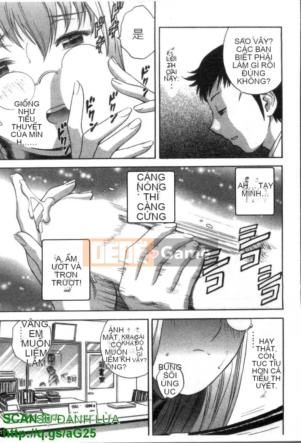 [Eimaru] Bodacious Boyne Sensei 4