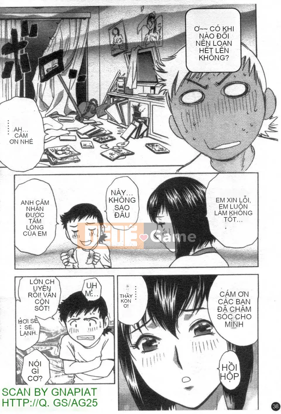 [Eimaru] Bodacious Boyne Sensei 4