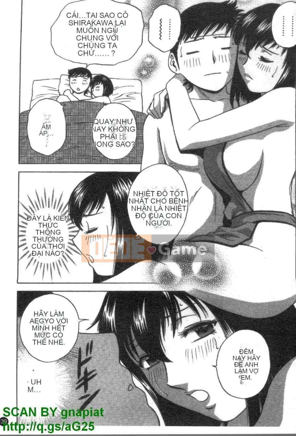 [Eimaru] Bodacious Boyne Sensei 4