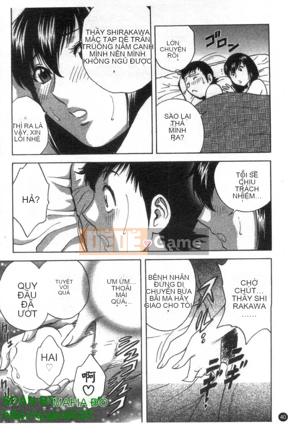 [Eimaru] Bodacious Boyne Sensei 4