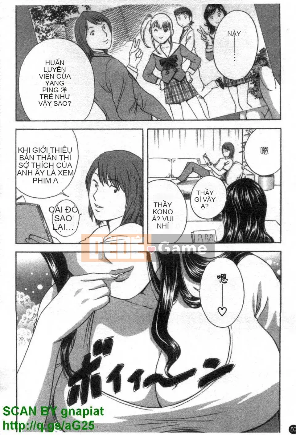 [Eimaru] Bodacious Boyne Sensei 4