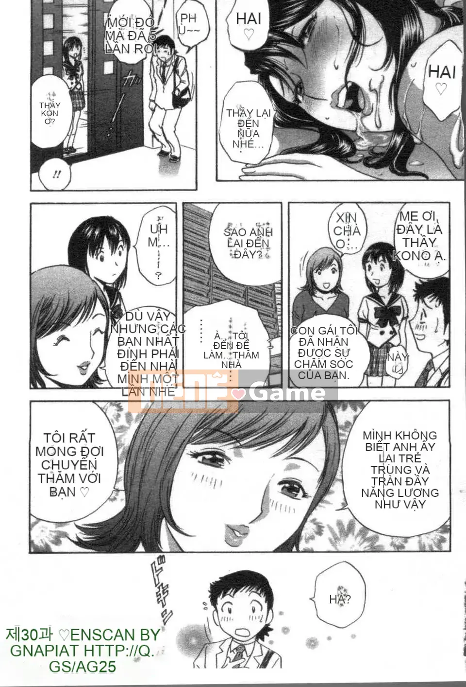 [Eimaru] Bodacious Boyne Sensei 4