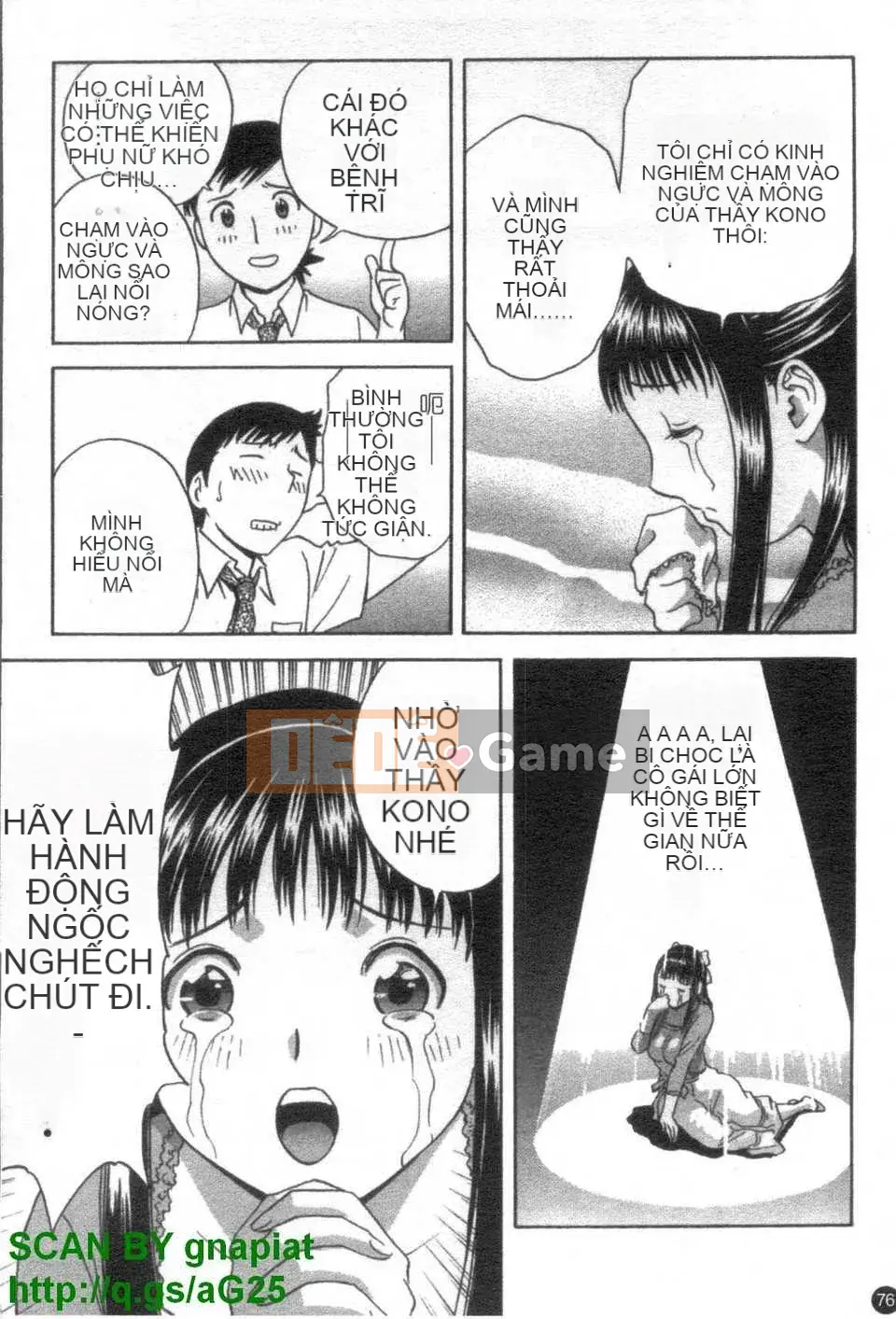 [Eimaru] Bodacious Boyne Sensei 4