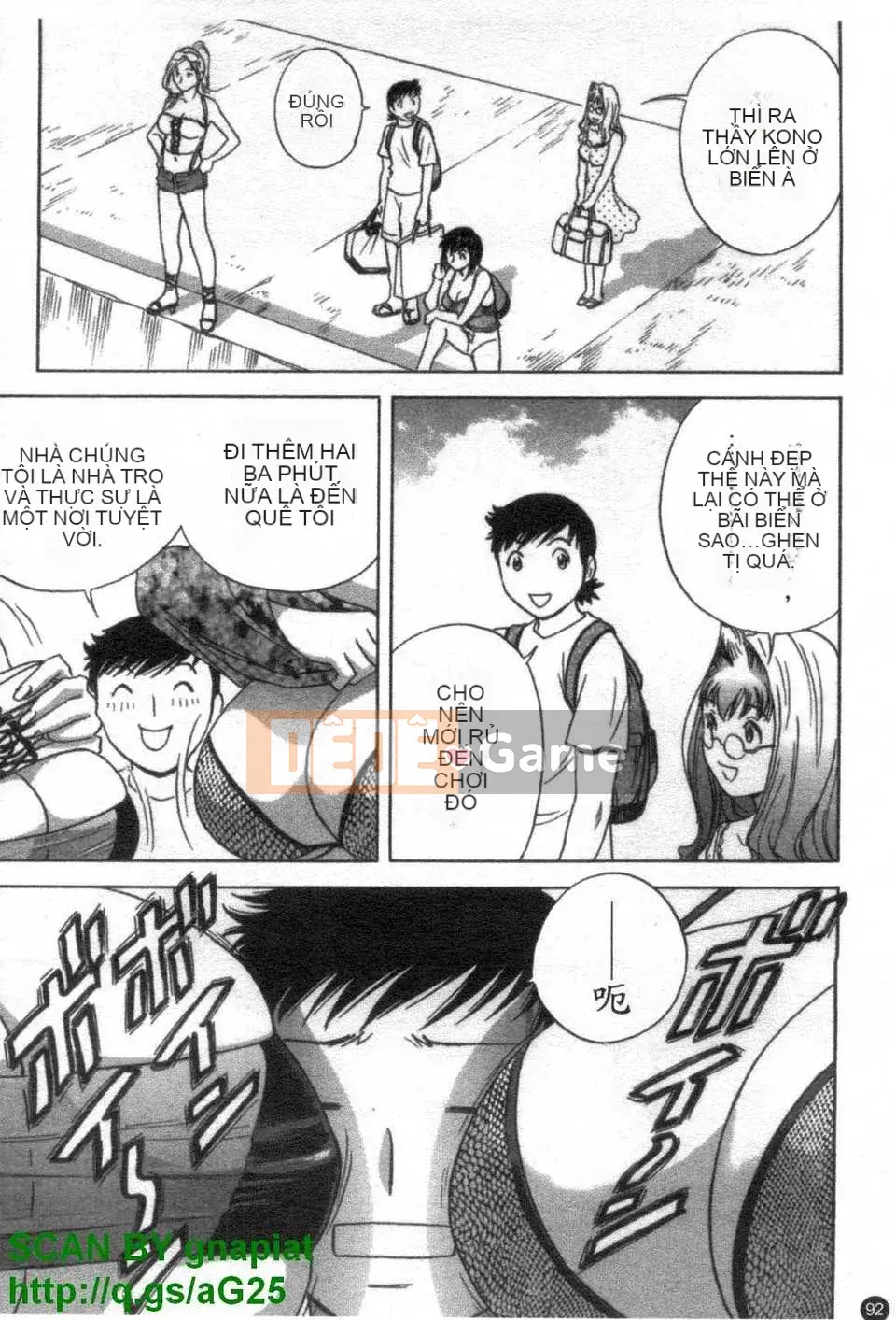 [Eimaru] Bodacious Boyne Sensei 4