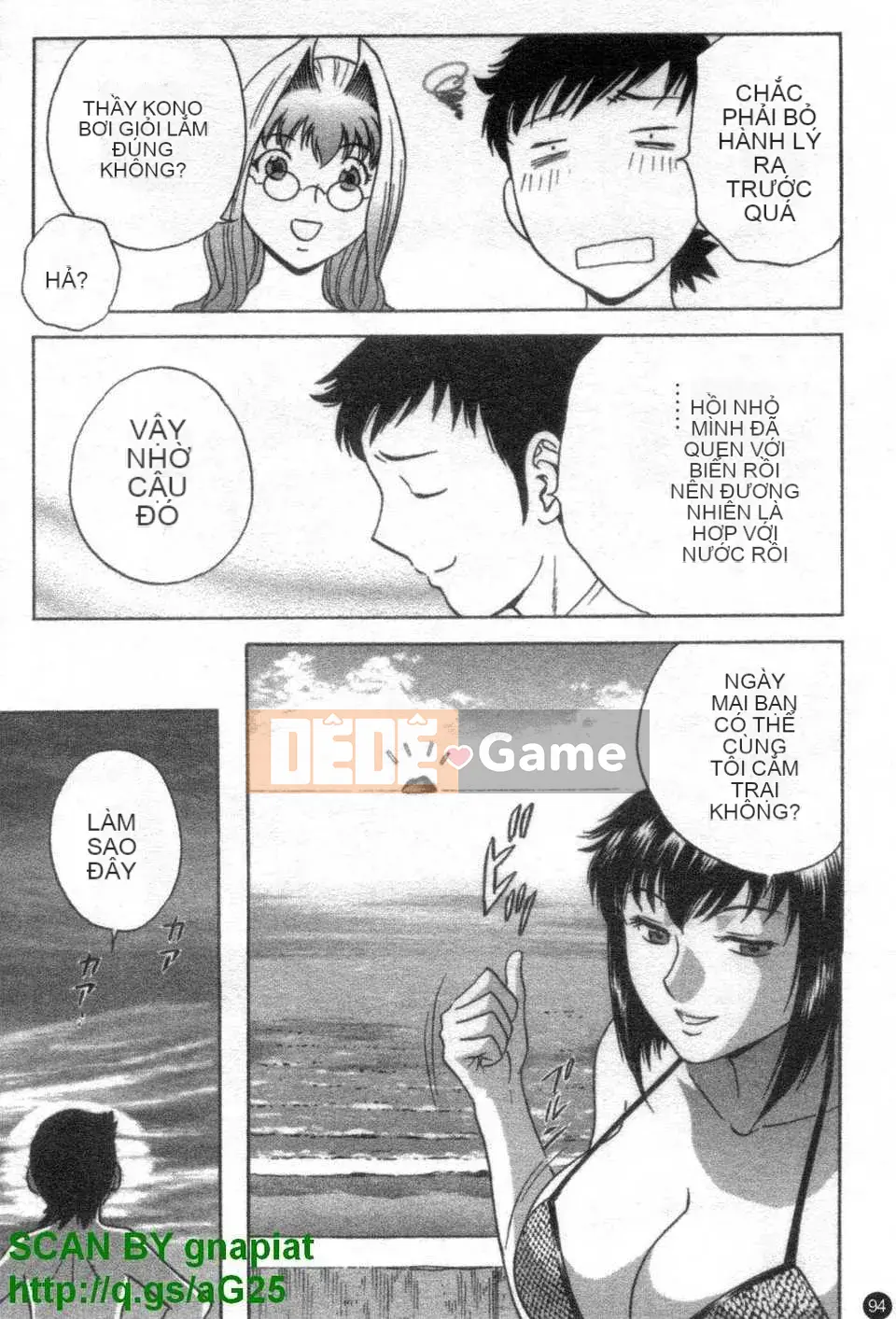 [Eimaru] Bodacious Boyne Sensei 4