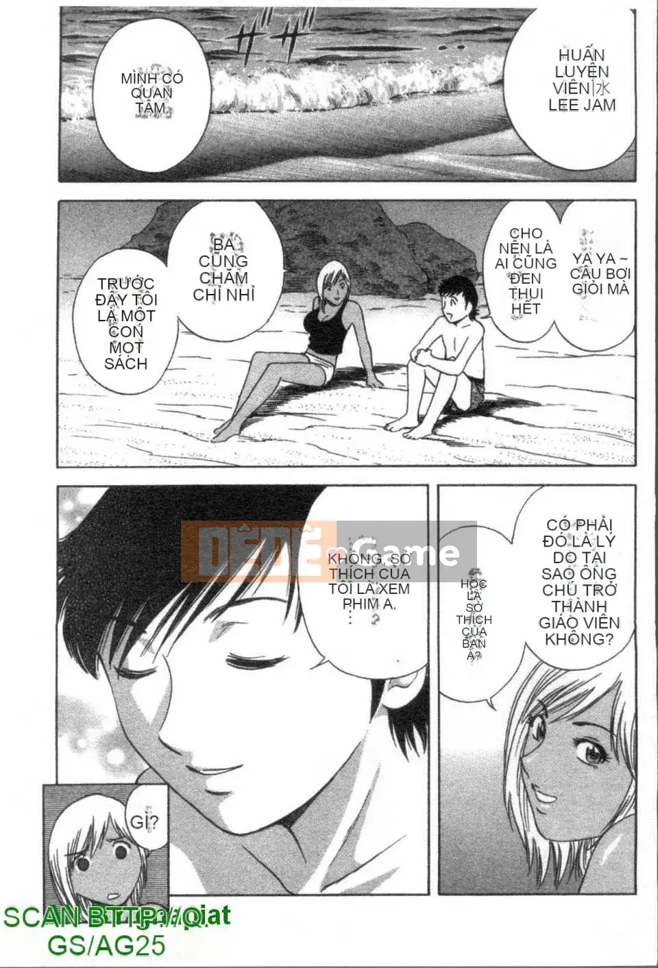 [Eimaru] Bodacious Boyne Sensei 4