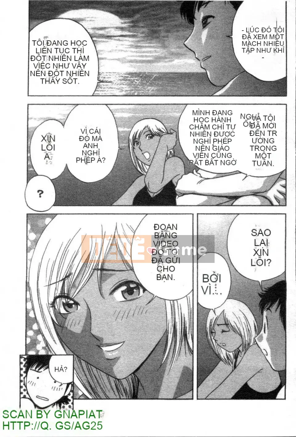 [Eimaru] Bodacious Boyne Sensei 4