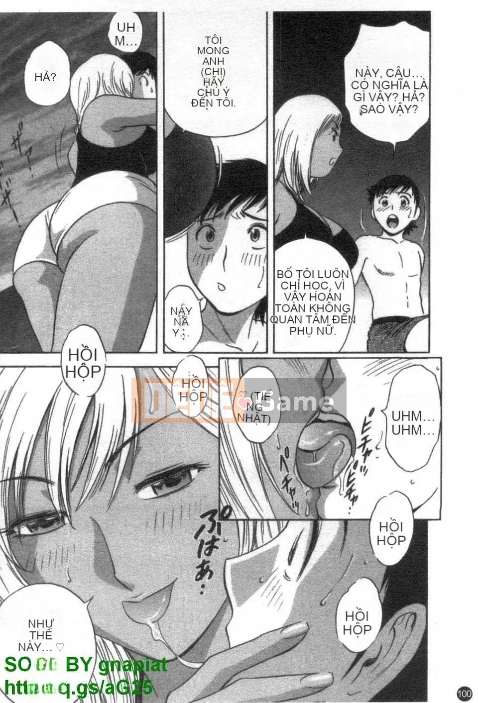 [Eimaru] Bodacious Boyne Sensei 4