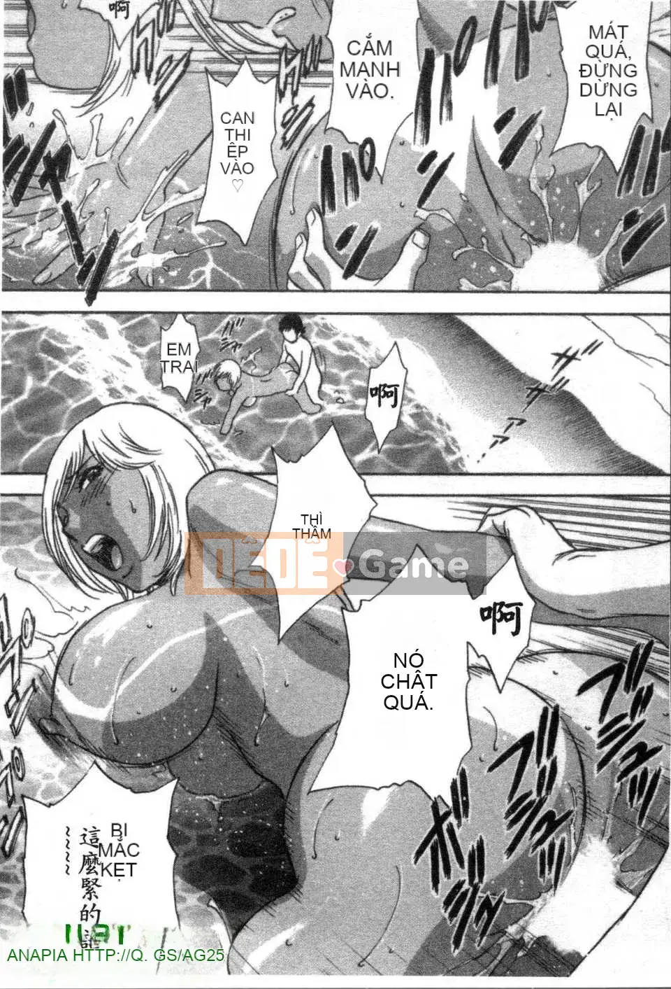 [Eimaru] Bodacious Boyne Sensei 4