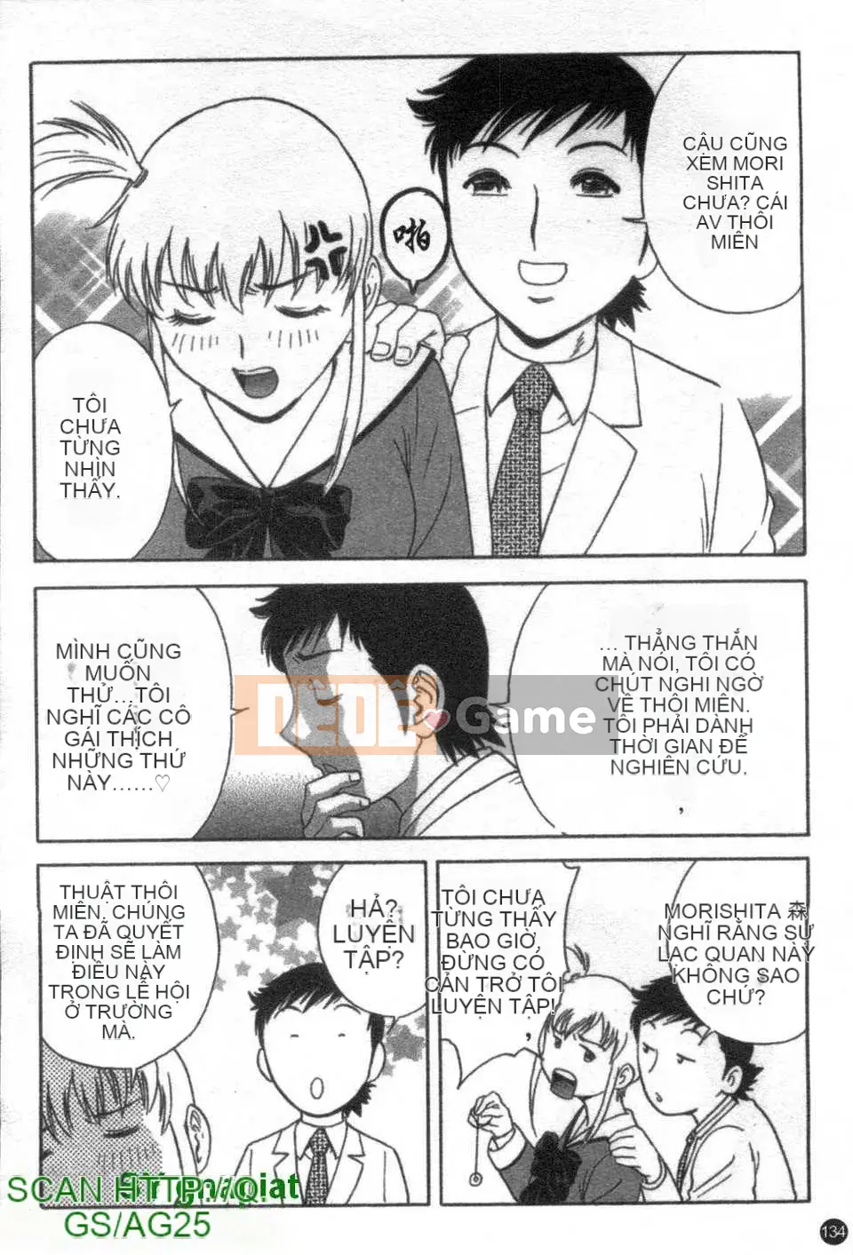 [Eimaru] Bodacious Boyne Sensei 4