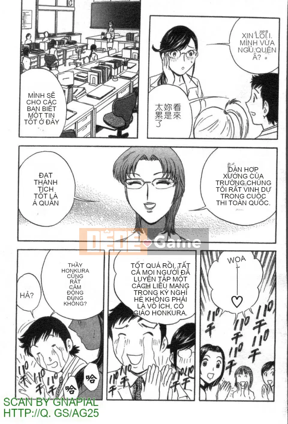 [Eimaru] Bodacious Boyne Sensei 4