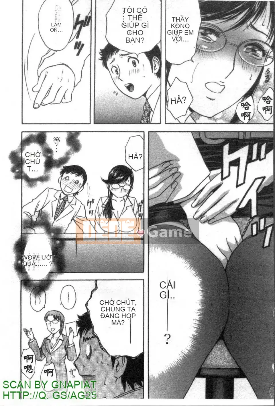 [Eimaru] Bodacious Boyne Sensei 4