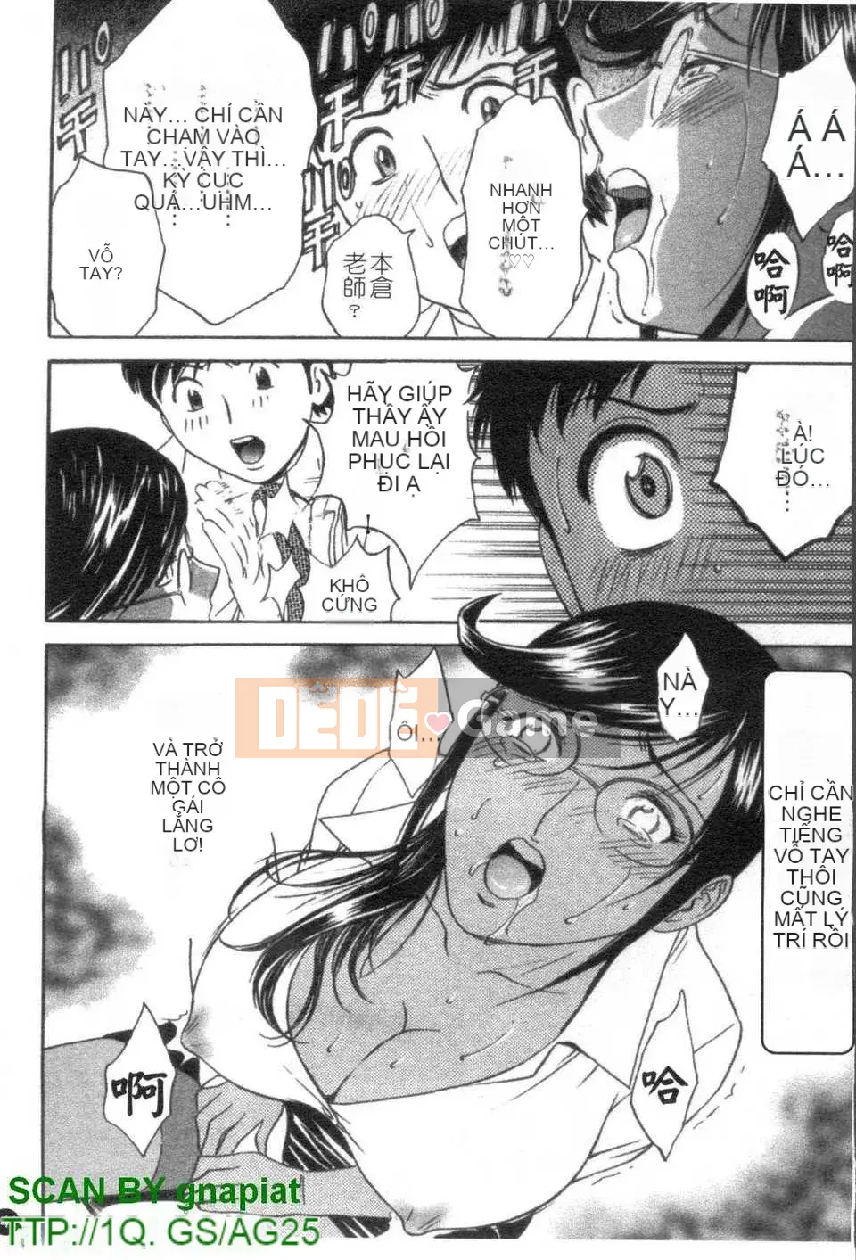 [Eimaru] Bodacious Boyne Sensei 4