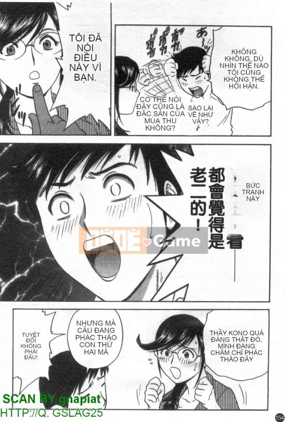 [Eimaru] Bodacious Boyne Sensei 4