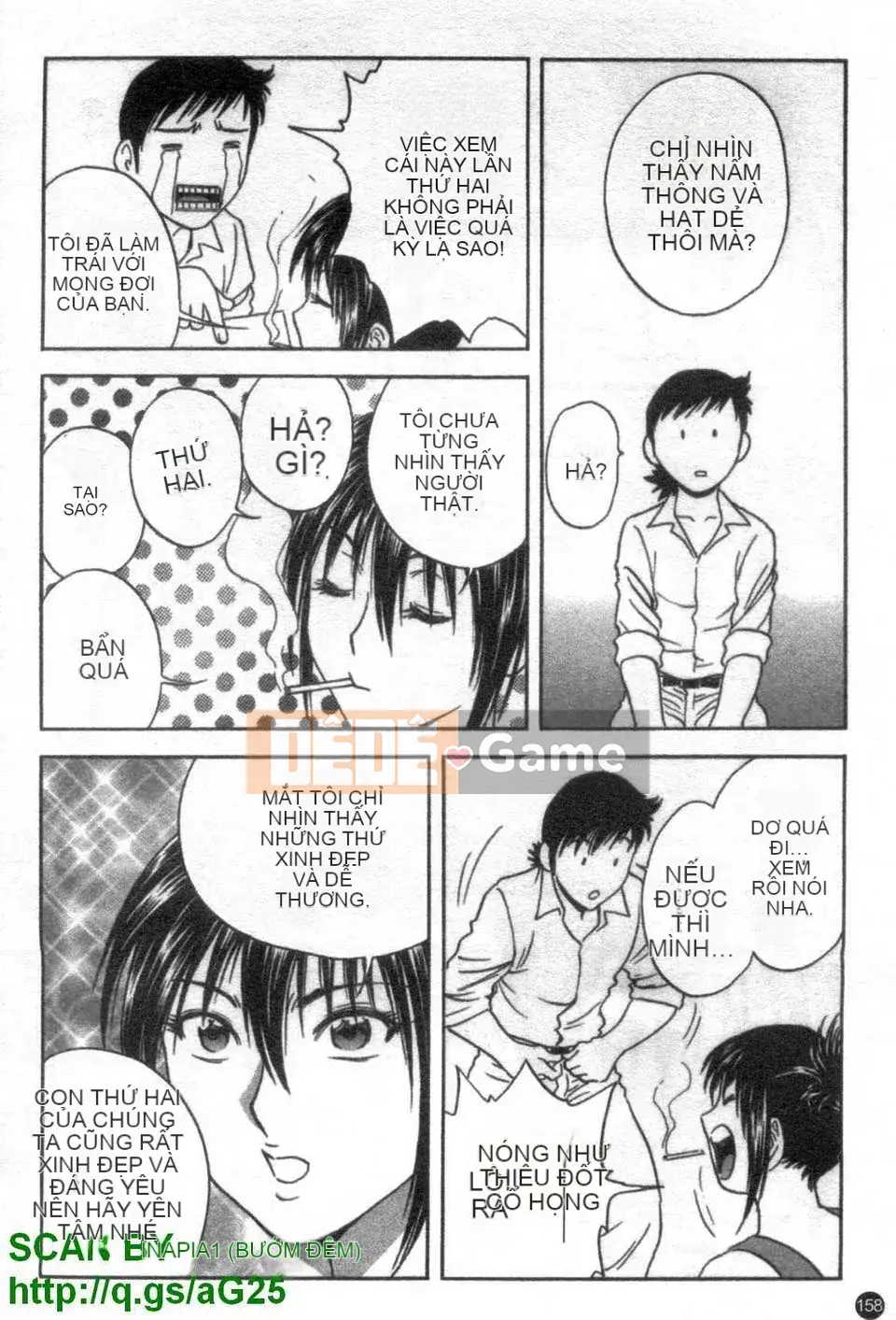 [Eimaru] Bodacious Boyne Sensei 4