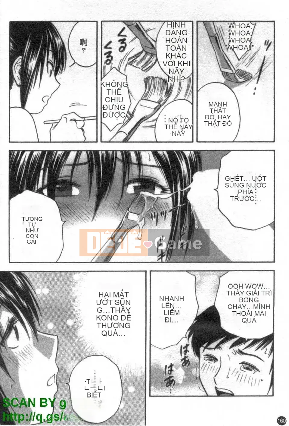 [Eimaru] Bodacious Boyne Sensei 4