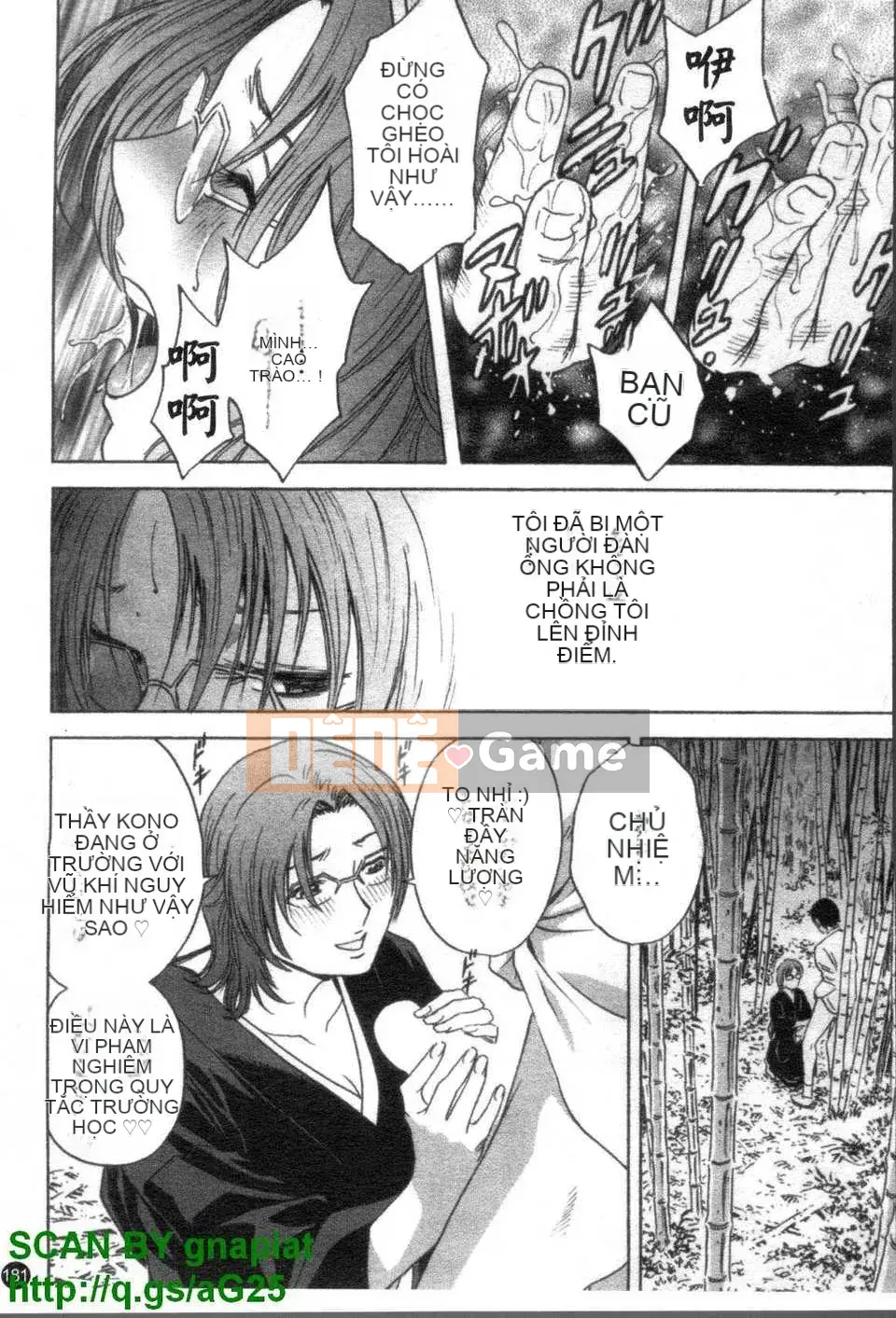 [Eimaru] Bodacious Boyne Sensei 4