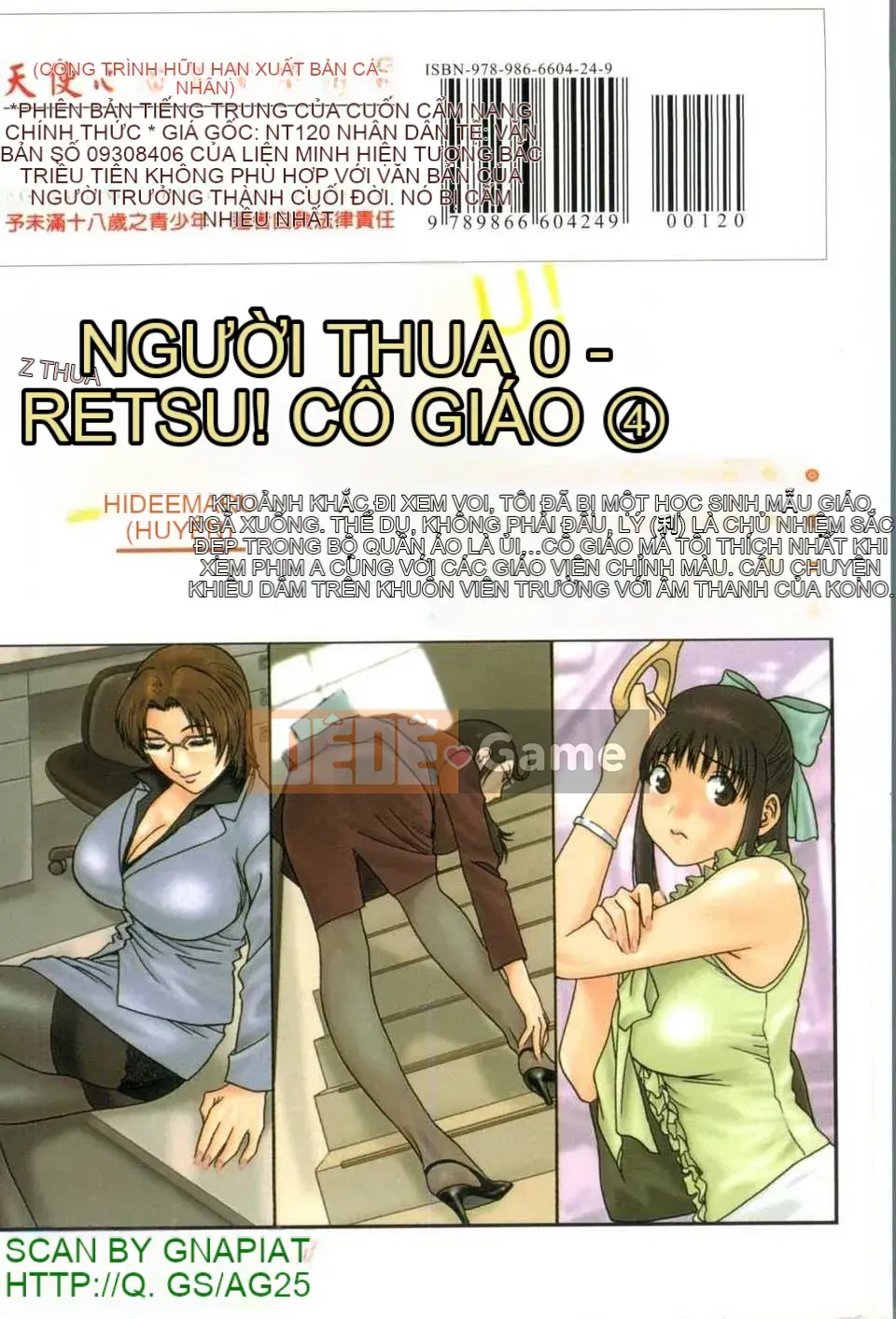 [Eimaru] Bodacious Boyne Sensei 4