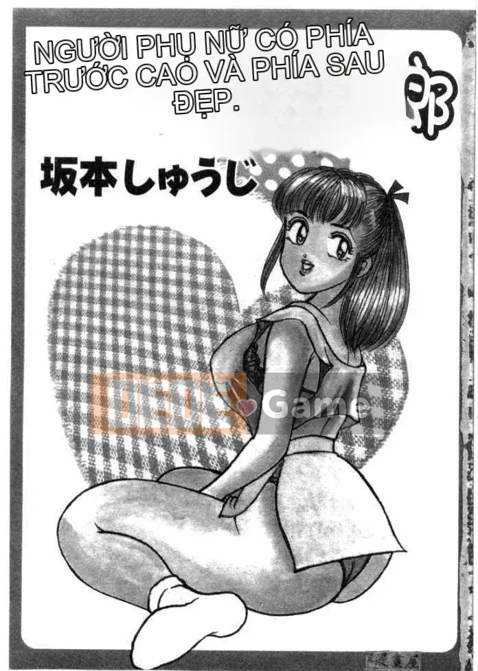 [Sakamoto しゅうじ] Nhô ra trước và sau Alice cô gái tuyệt vời (nhà manga)