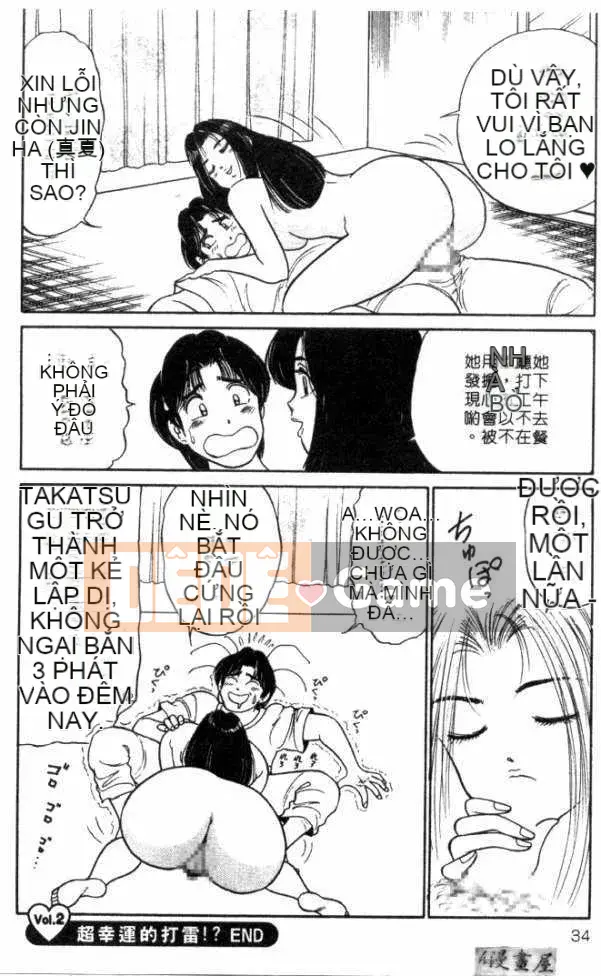 [Sakamoto しゅうじ] Nhô ra trước và sau Alice cô gái tuyệt vời (nhà manga)