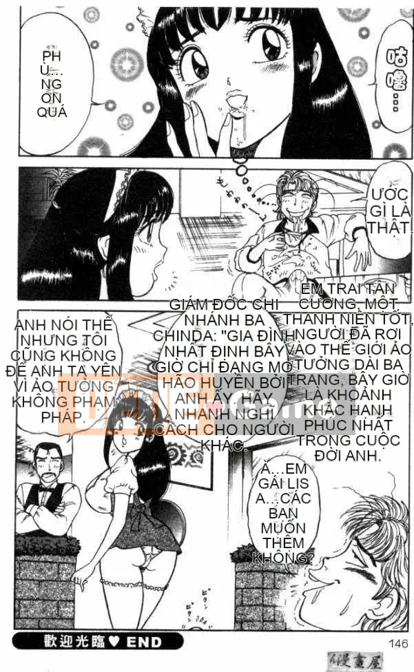 [Sakamoto しゅうじ] Nhô ra trước và sau Alice cô gái tuyệt vời (nhà manga)