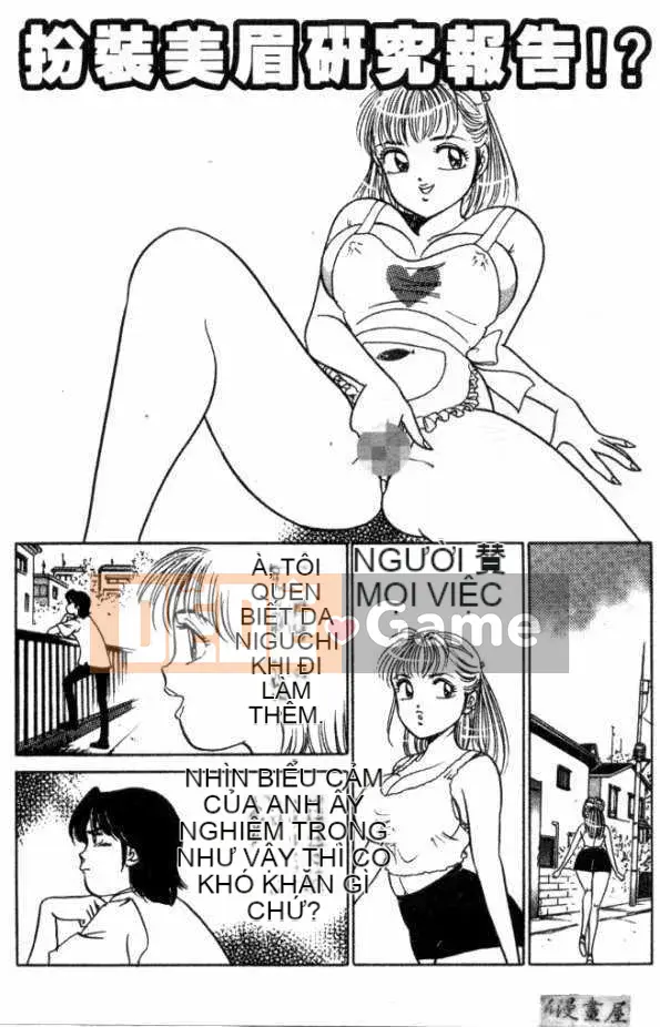 [Sakamoto しゅうじ] Nhô ra trước và sau Alice cô gái tuyệt vời (nhà manga)