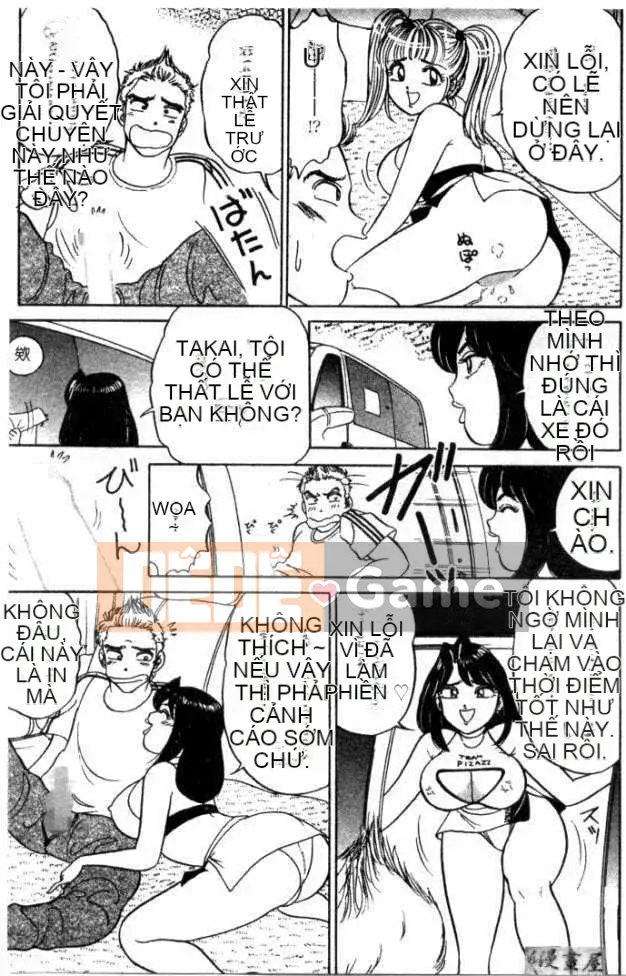 [Sakamoto しゅうじ] Nhô ra trước và sau Alice cô gái tuyệt vời (nhà manga)