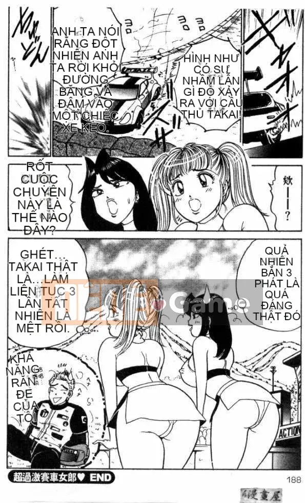 [Sakamoto しゅうじ] Nhô ra trước và sau Alice cô gái tuyệt vời (nhà manga)