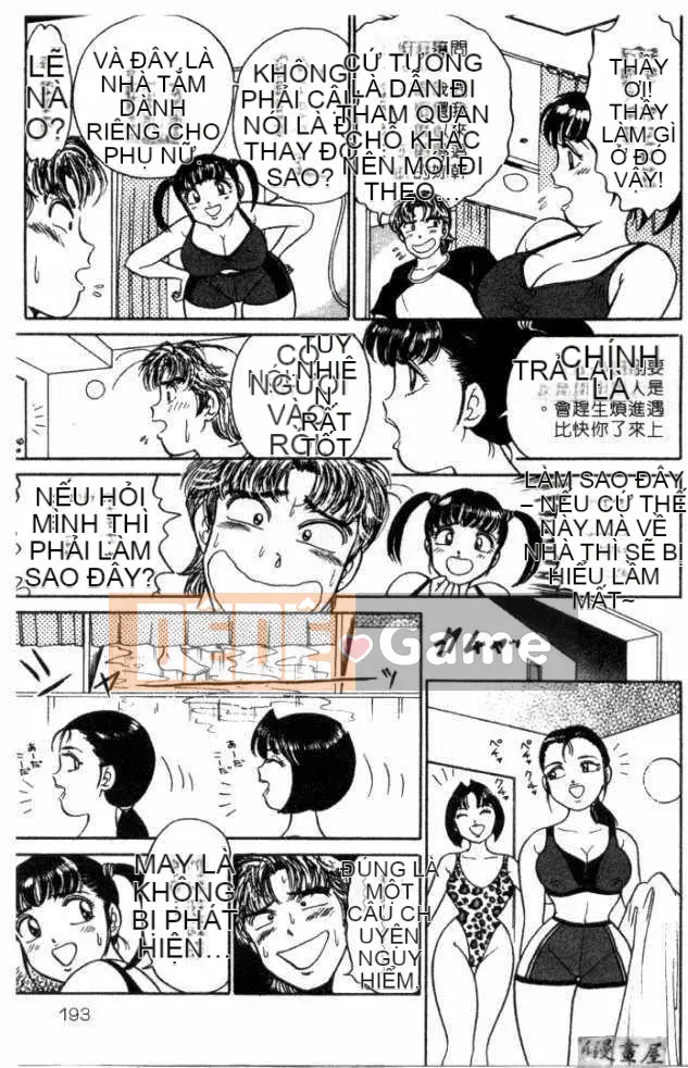 [Sakamoto しゅうじ] Nhô ra trước và sau Alice cô gái tuyệt vời (nhà manga)