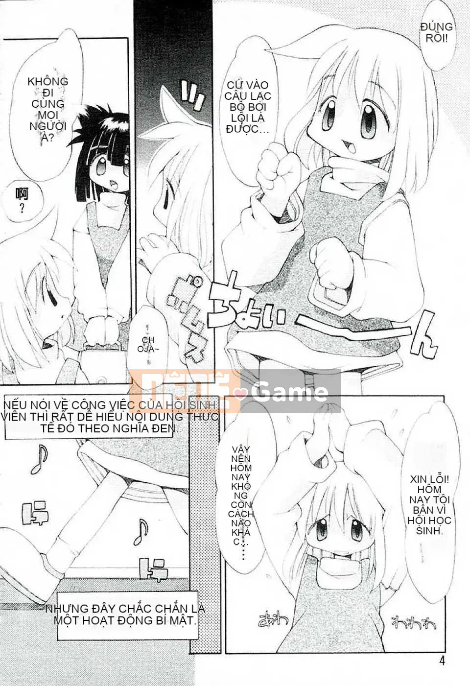 [Heppoko-kun] Khu vườn của các cô gái